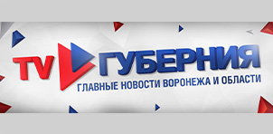 TV-Губерния